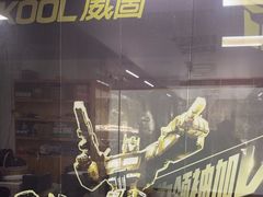 -威固V-KOOL友福汽车贴膜·隐形车衣·改色膜(西直门店)