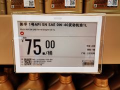 -盒马X会员店(王府井奥莱UP TOWN店)