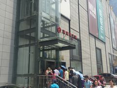 门面-海底捞火锅(振华商厦店)