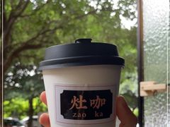 -灶咖KITCHEN