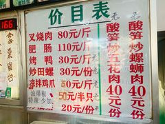 -谭老太正宗柳州螺狮粉(家和花园店)