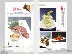 1-城外驿餐厅