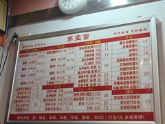 -第一面(东湖西路店)