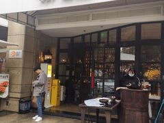 门面-荣小馆(临海世纪花城店)