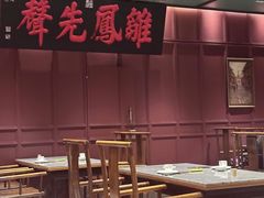 -福照楼汽锅鸡·云南菜(火车站锦江店)
