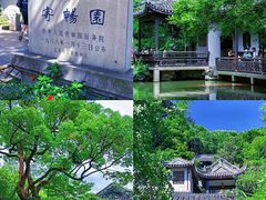 -惠山古镇·寄畅园