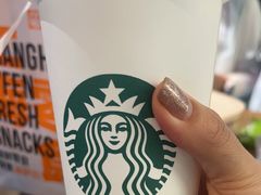 -星巴克(北京三里河东路店)