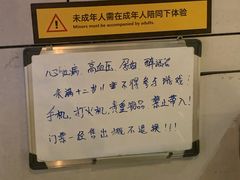 -长藤鬼校(千禧店)