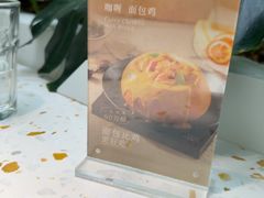 -大树餐厅(环球港店)