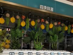 -金马门国际美食百汇(珞喻路店)