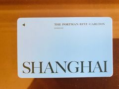 -上海波特曼丽思卡尔顿酒店