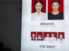 -红柚照相馆(韩森东路龙湖店)
