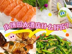 -宝盛水博园大酒店·中餐厅·杭帮菜