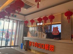 -陈记顺和潮汕牛肉火锅(番禺迎宾大道店)