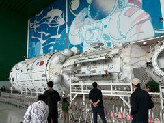 -中国科学技术馆影院