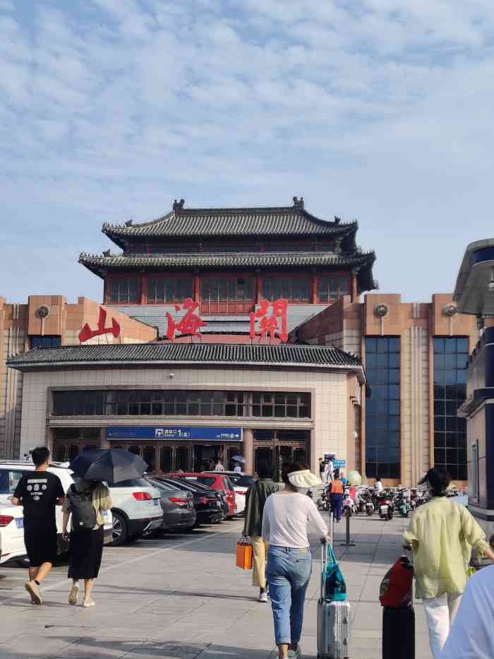 山海关站-"山海关车站还是第一次去,因为要去东戴河,.