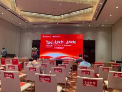 -广州富力君悦大酒店·宴会厅