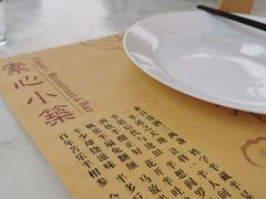 -素心小筑(后沙裕镇店)