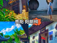 -阳明祠