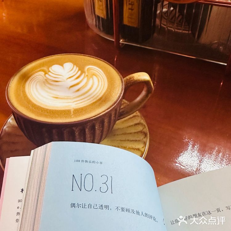 🍸蓝调开咖啡啦[调皮][调皮][调皮]