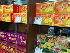 -惠赞老饼家(逢源商业街店)