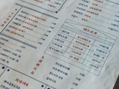 菜单-兮禾酒馆(护国路店)