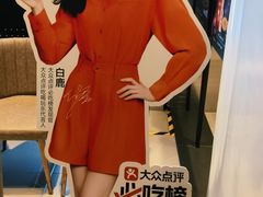 -荟廷·晶萃(陆家嘴尚悦湾店)