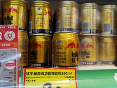 -好特卖HotMaxx(杭州滨江宝龙城店)