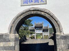-妈妈的味道·腾冲特色菜(和顺古镇店)