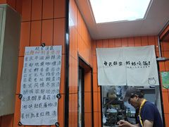 -皆道拌麻辣烫·麻辣拌