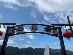 -东梓关景区村庄