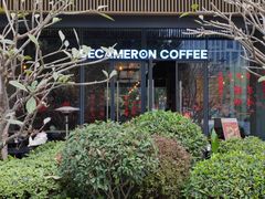 -DECAMERON十日谈(前海嘉里中心店)