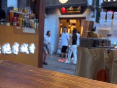 -赵元章肉骨烧(山塘街店)