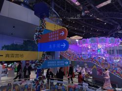 -第五极儿童乐园