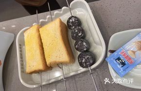 Hokkaido Milk Toast