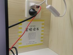 -蜜蜂读书·24h自习室(角门西店)