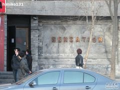 -么哈(五道口店)