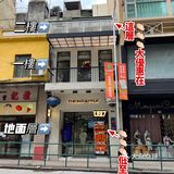 澳门必买🇲🇴千万不要错过这些潮牌的超大折扣季！