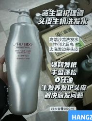 -Bollins波林丝•专研护发中心