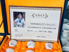 -景德镇古窑民俗博览区