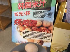 -丽池宫韩式汗蒸会馆(华灯坊店)