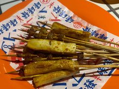 -碌碌发·东南亚风味烧烤档(体育西店)