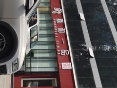 -嘉和一品粥(魏公村店)