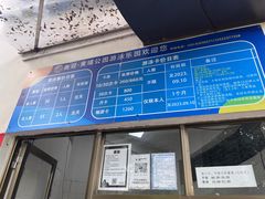 -奥冠恒温游泳馆(黄埔公园店)