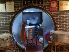 -韩包子(青石桥店)