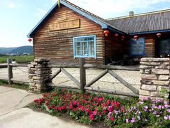 -北极村旅游风景区