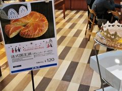 法式国王派-都恩客(高岛屋百货店)