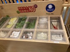 -伊豆野菜村(大族广场店)