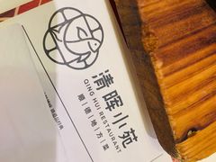 -清晖小苑•顺德地方菜(壹海城店)