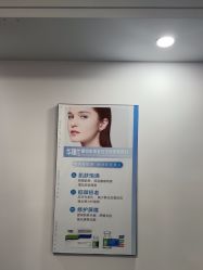 -南京医科大学友谊整形外科医院